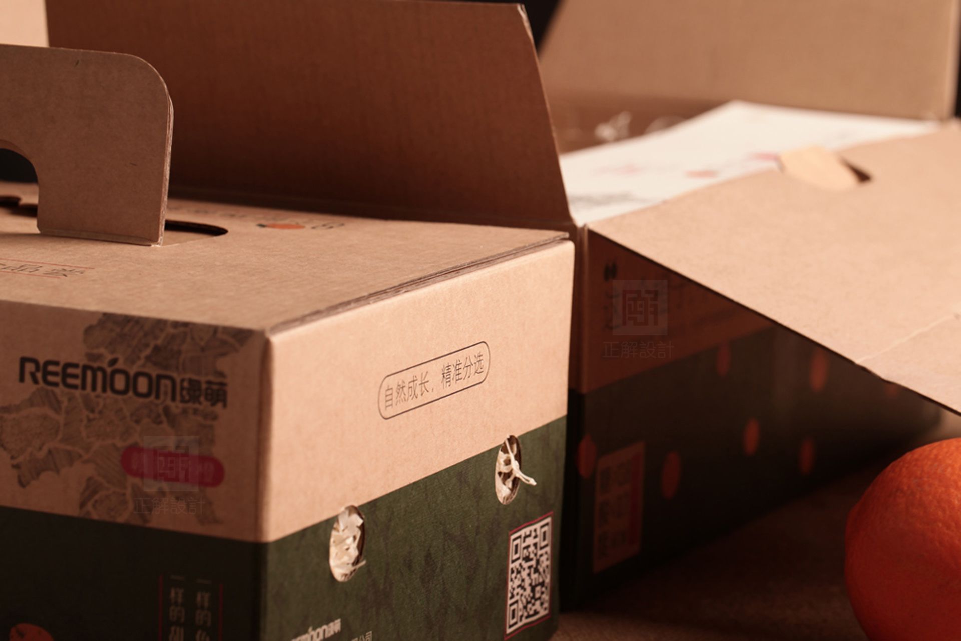 绿萌8个橙子包装设计