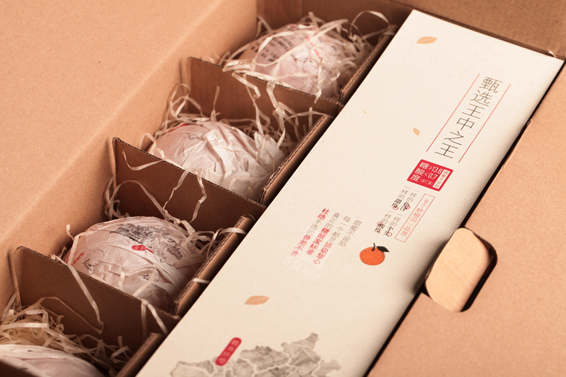 绿萌8个橙子包装设计