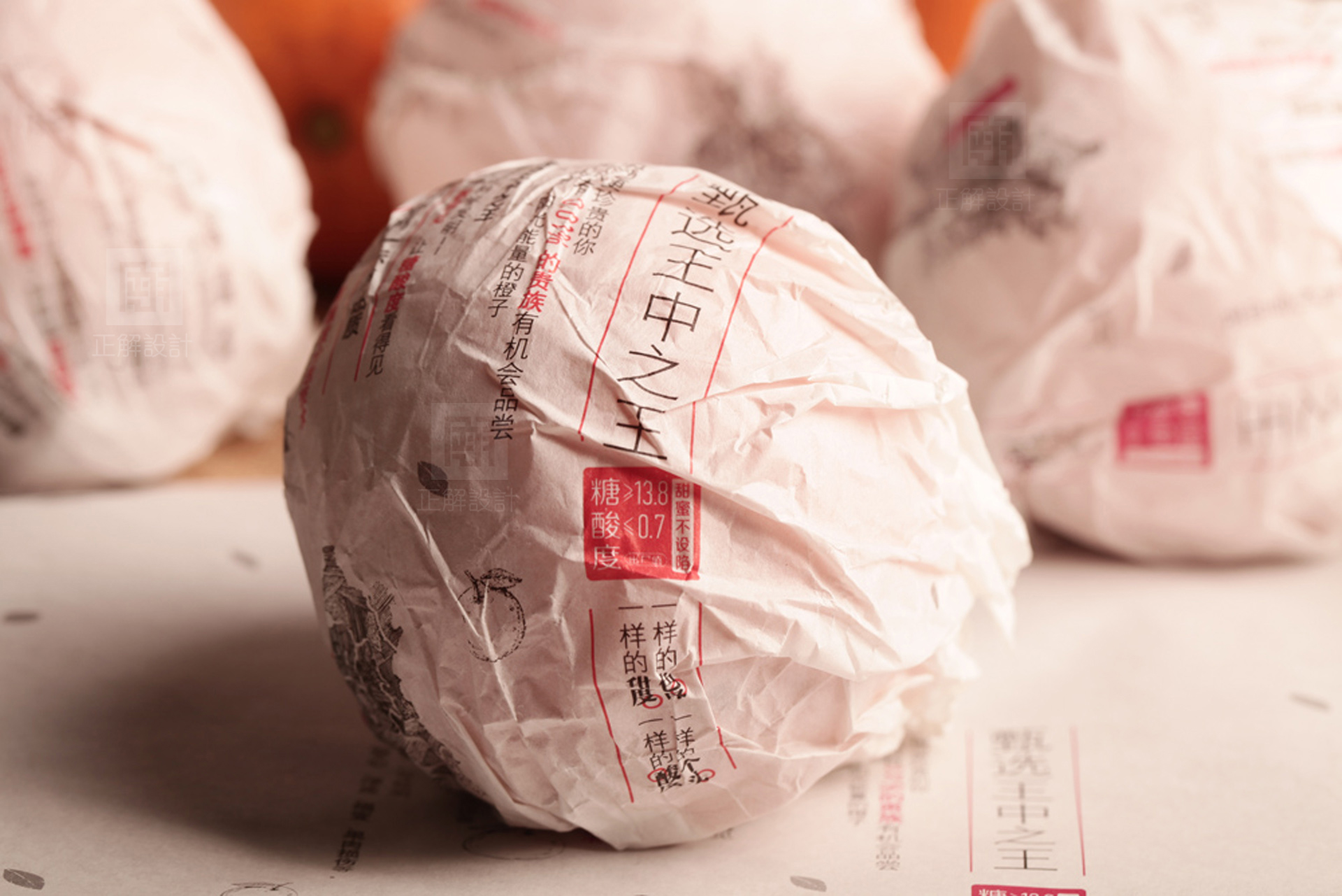 绿萌8个橙子包装设计