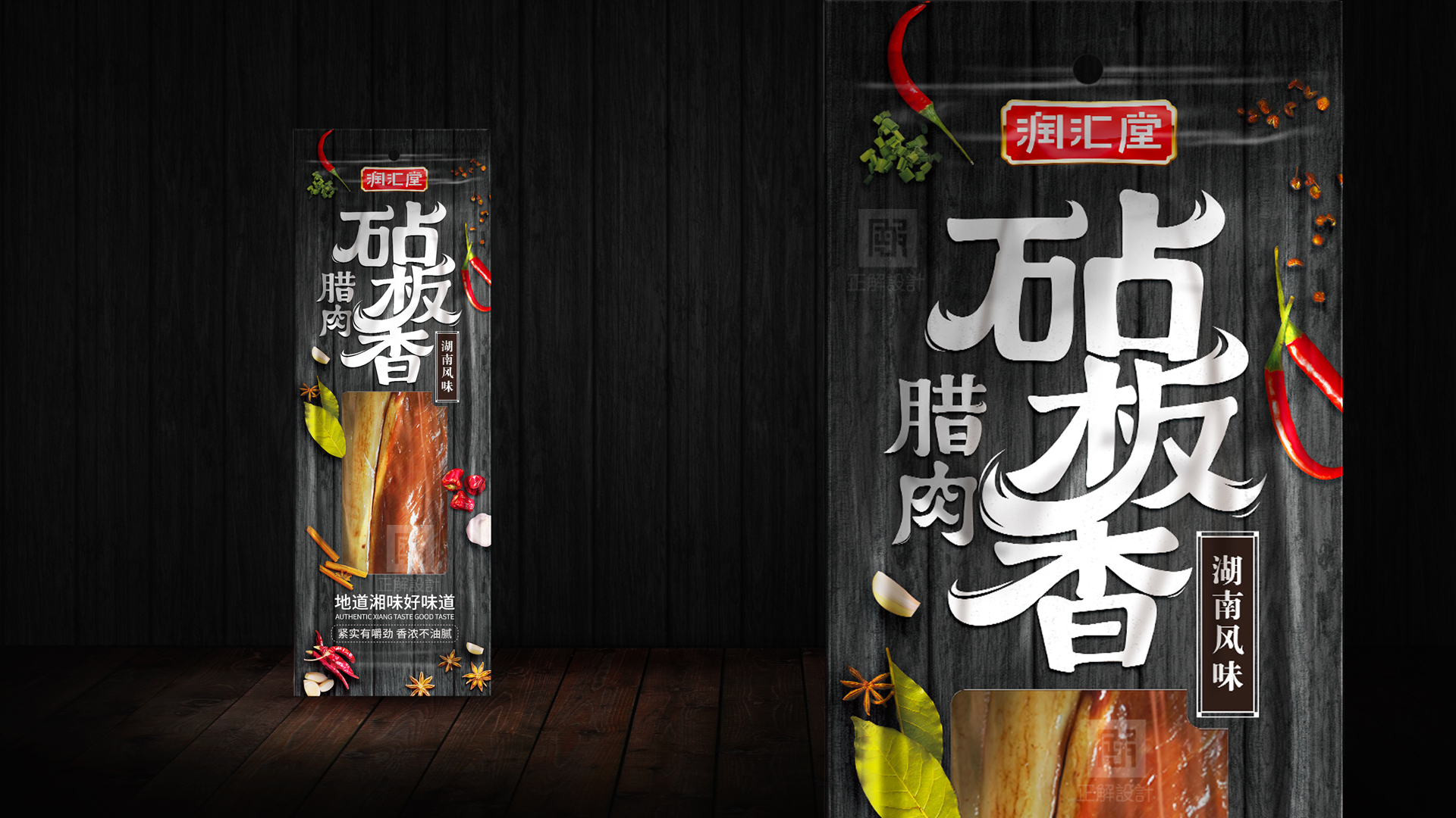 包装设计公司
